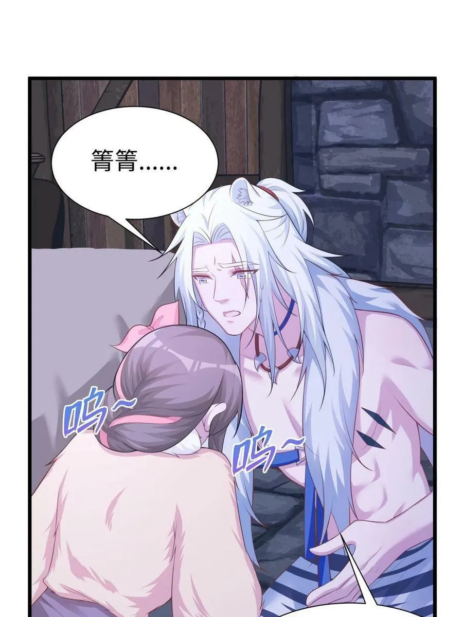 424 第48页