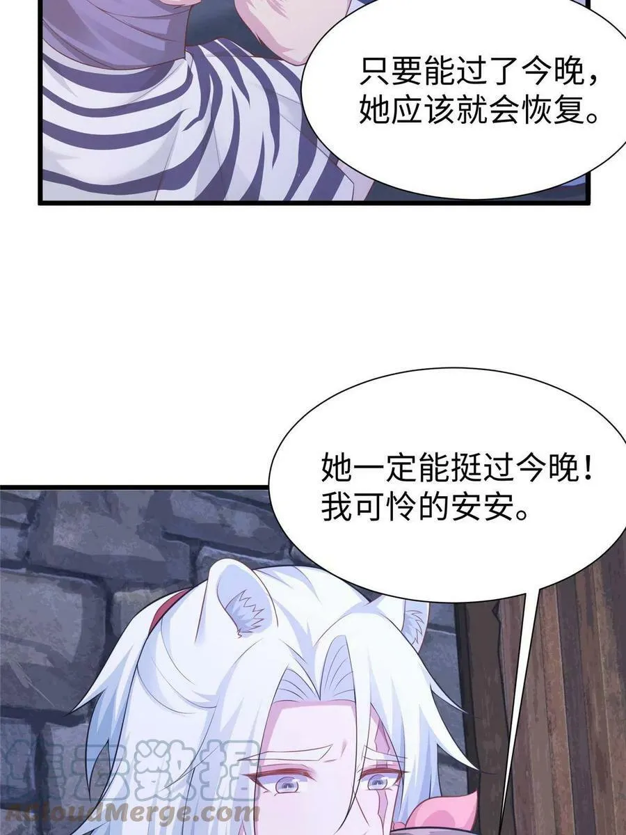 424 第49页