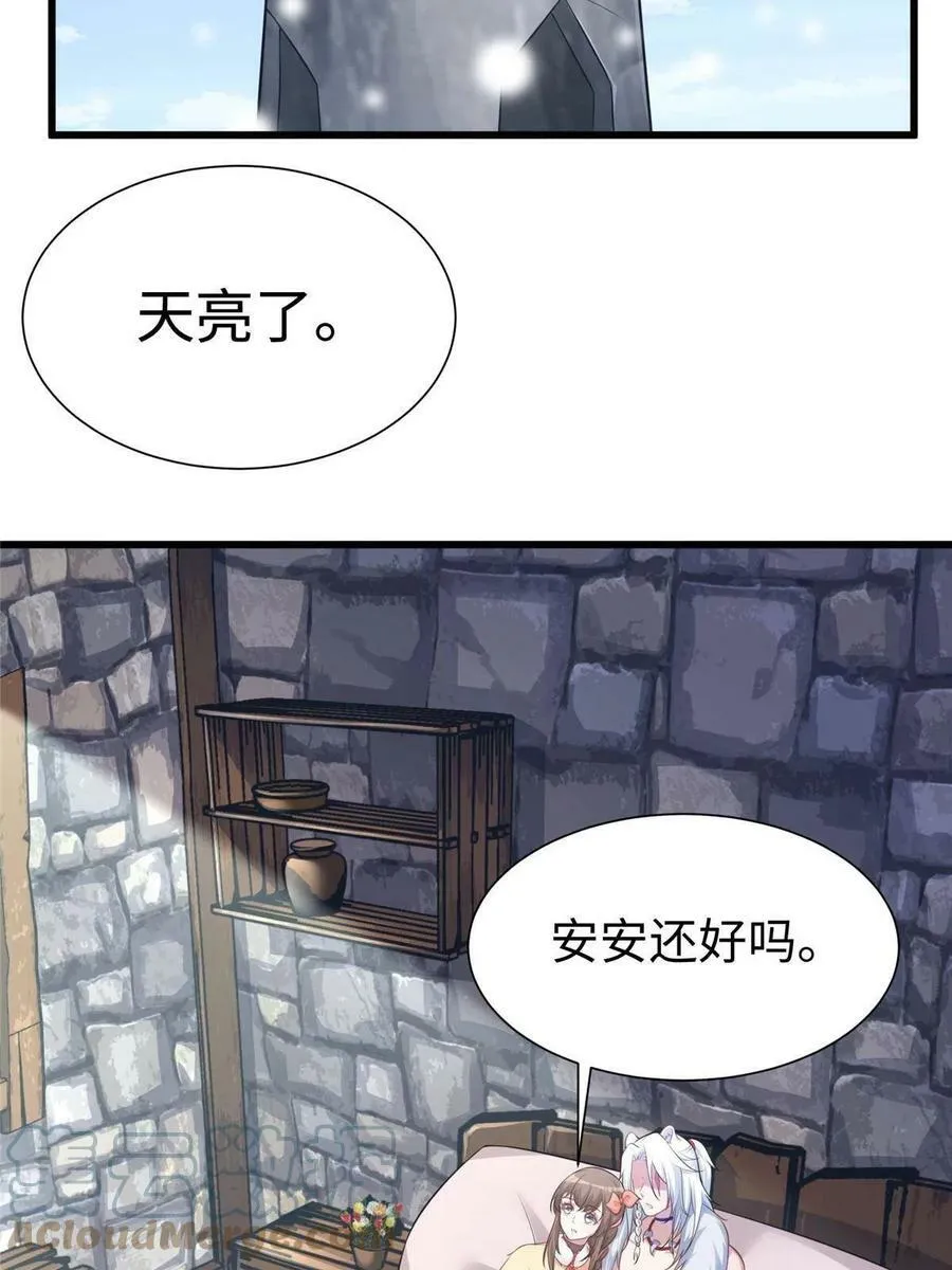 424 第52页