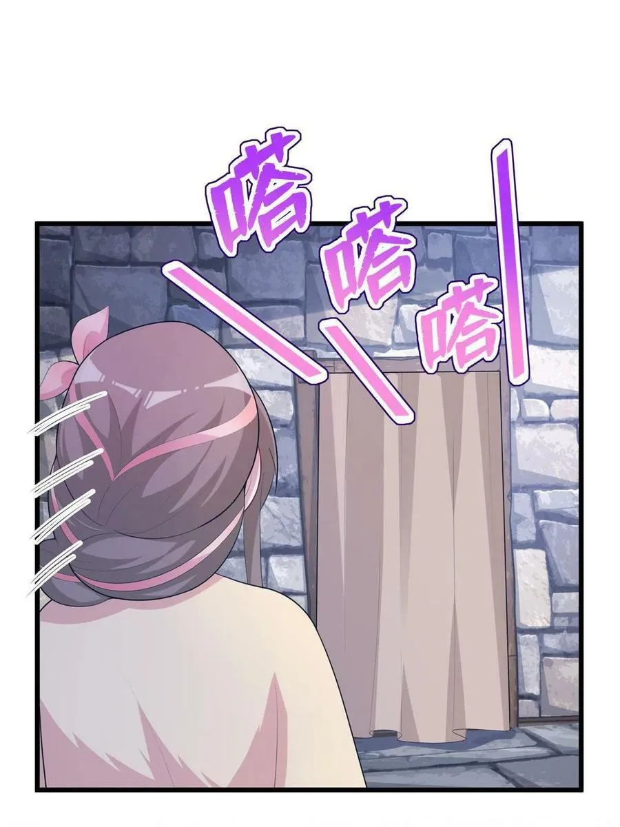 424 第54页