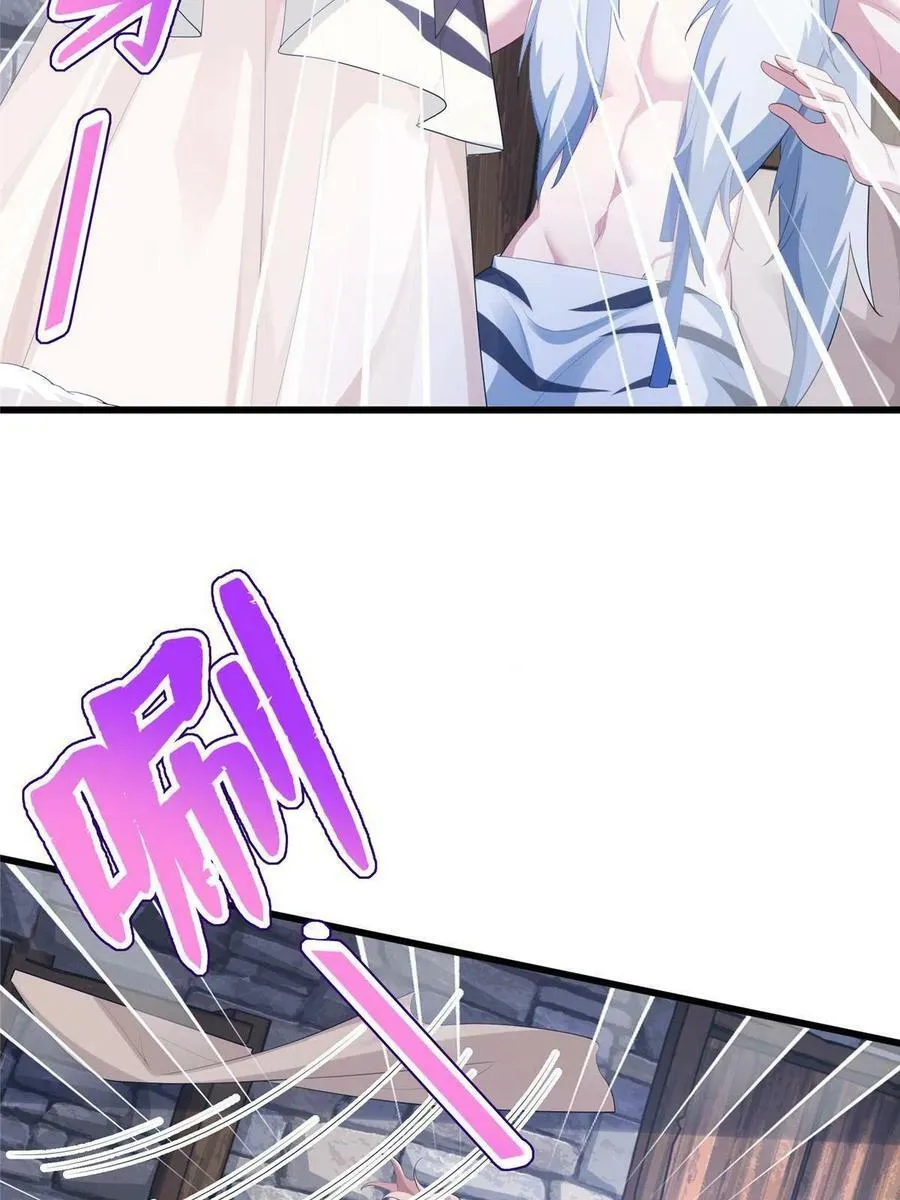 424 第56页