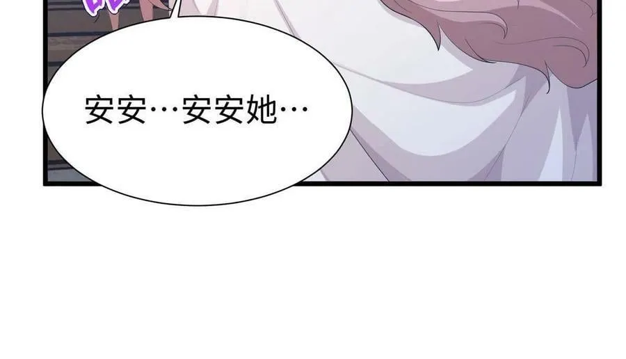 424 第59页