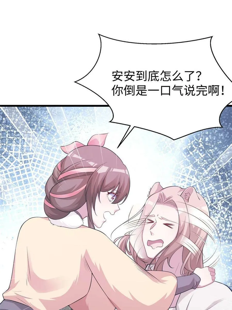 424 第60页