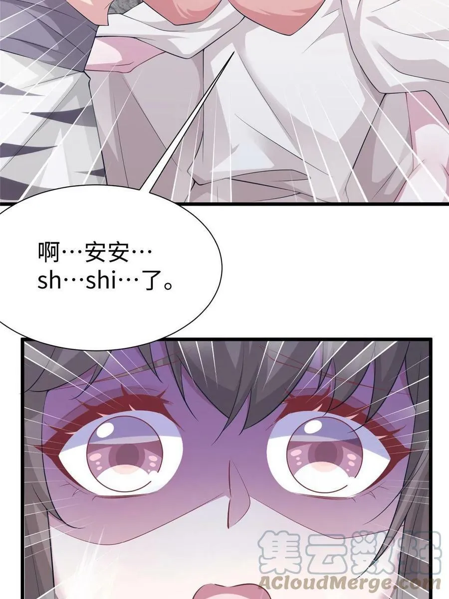 424 第61页