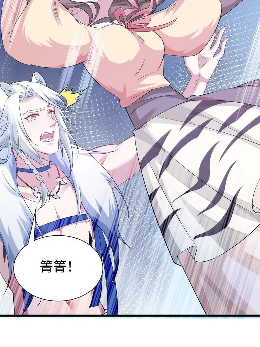 424 第63页