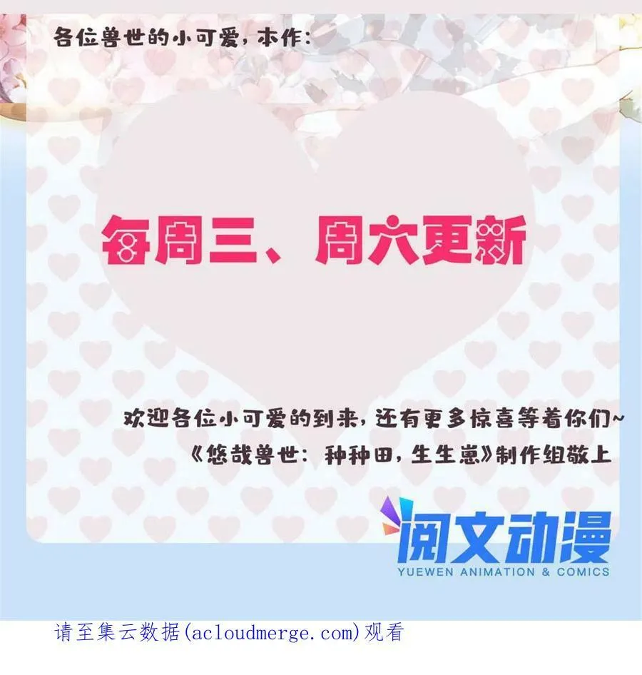 424 第66页