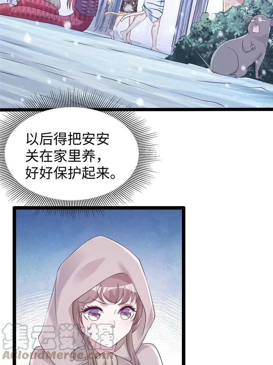 423 第4页