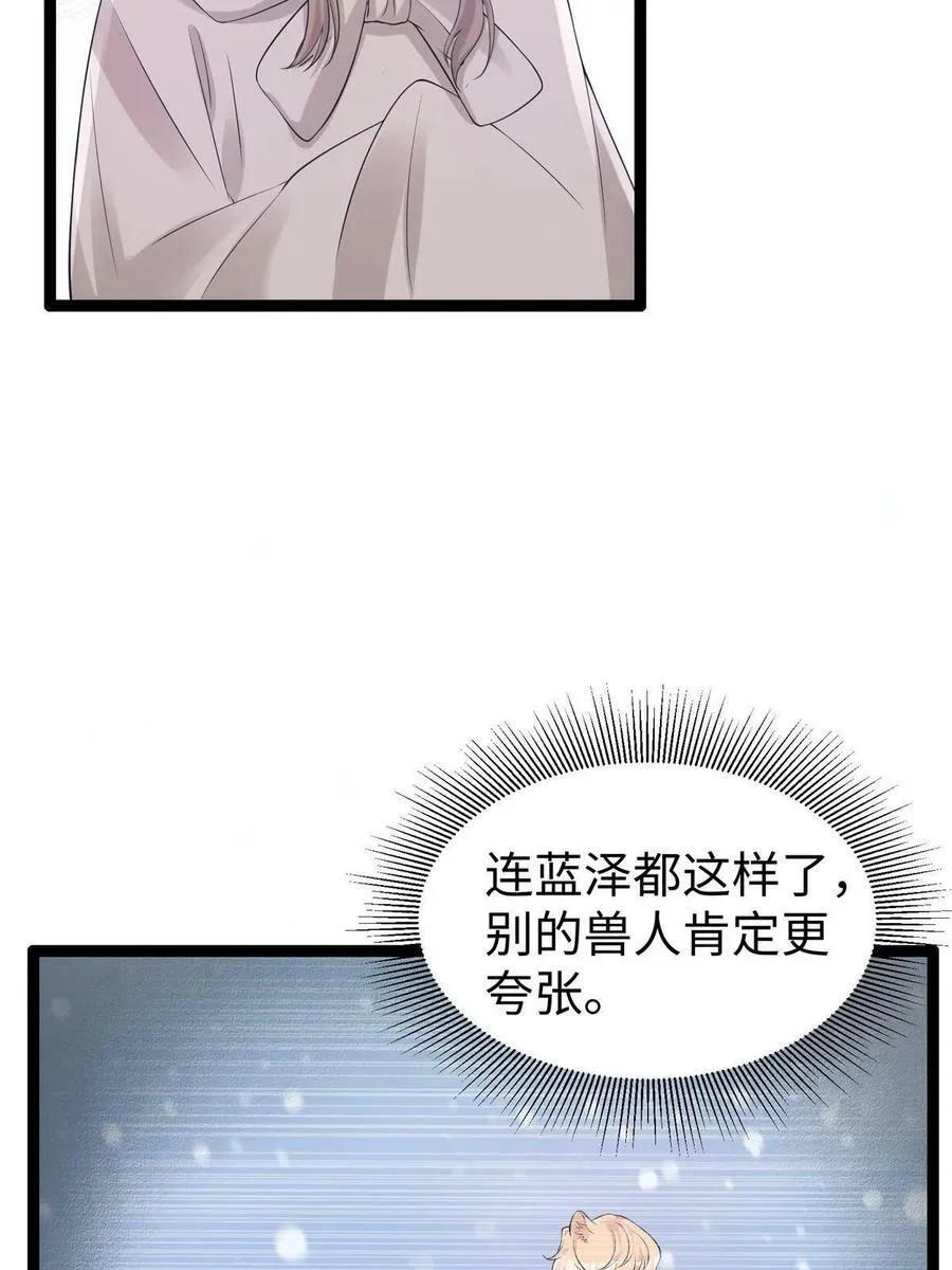 423 第5页