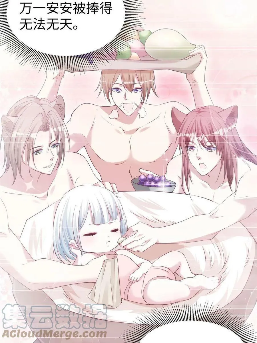 423 第7页