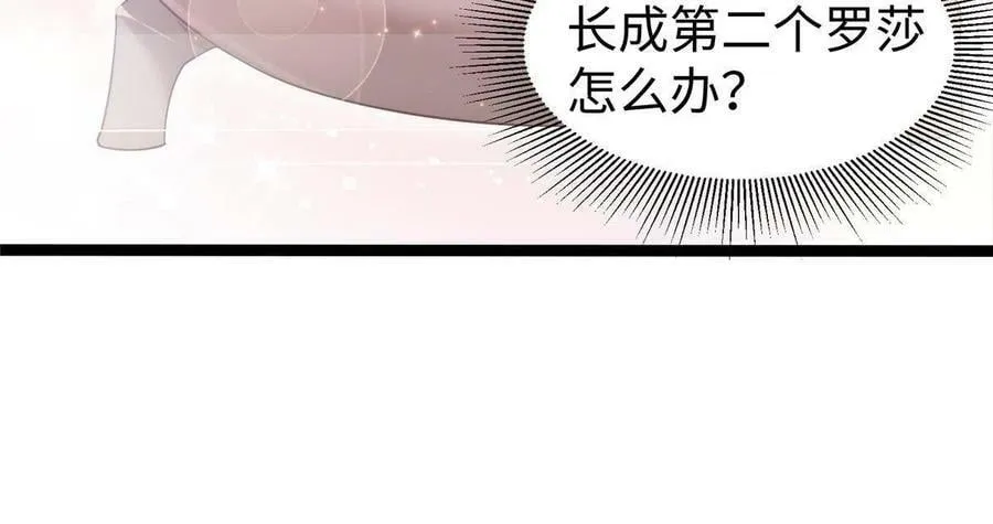 423 第8页