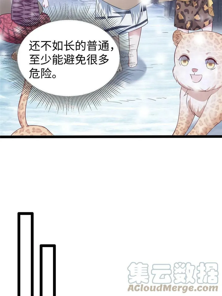 423 第10页