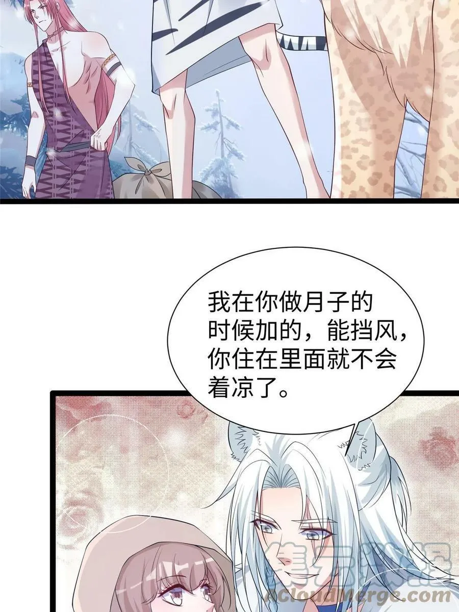 423 第13页