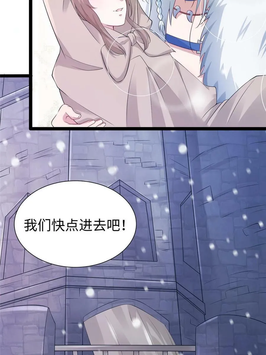 423 第14页