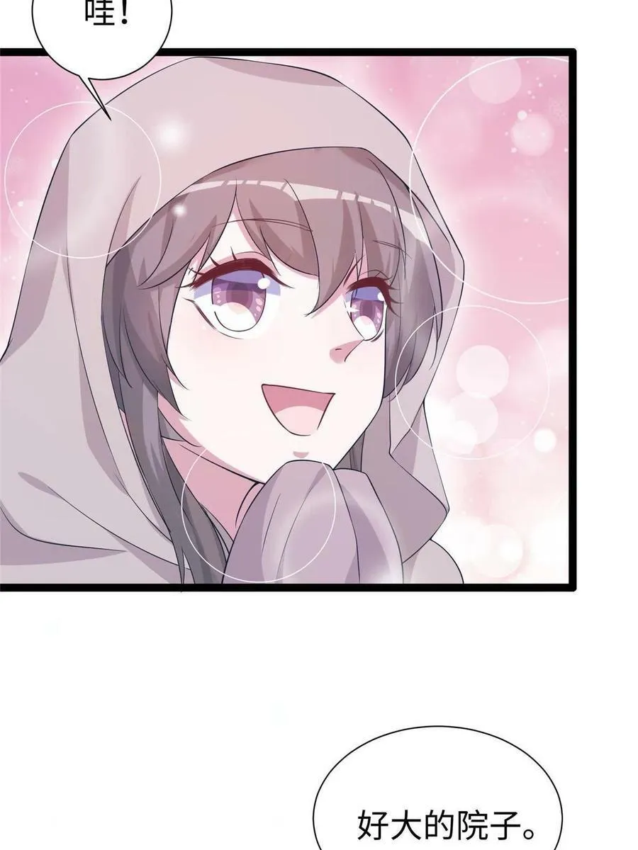 423 第17页