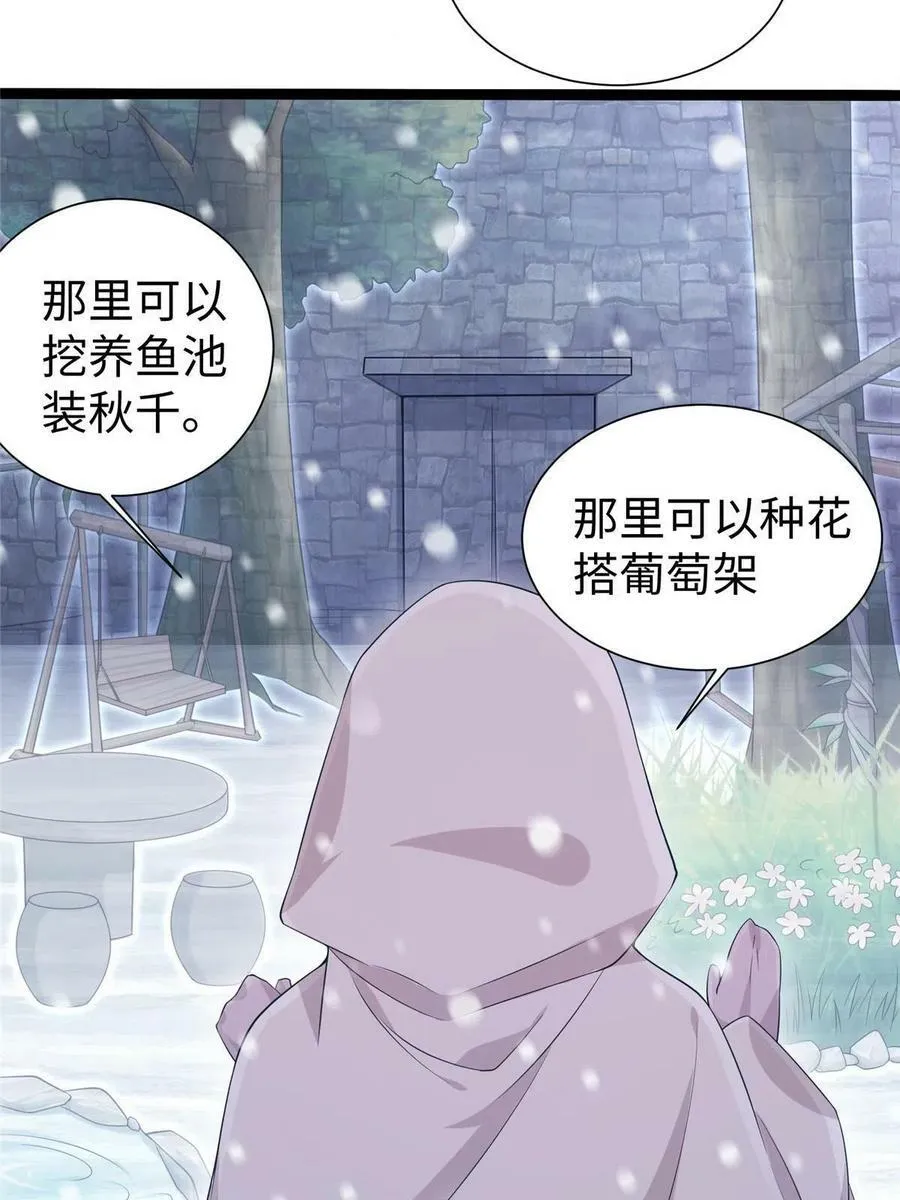 423 第18页