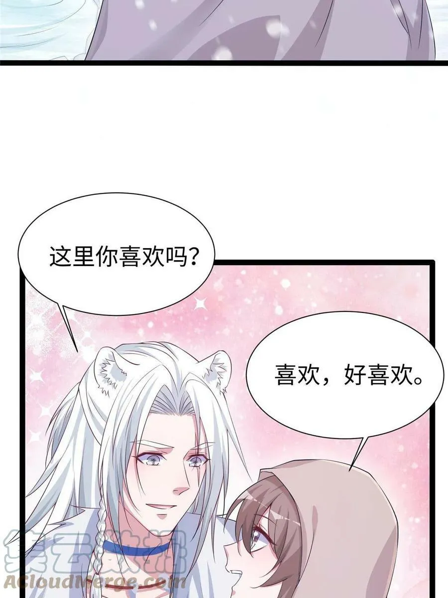 423 第19页