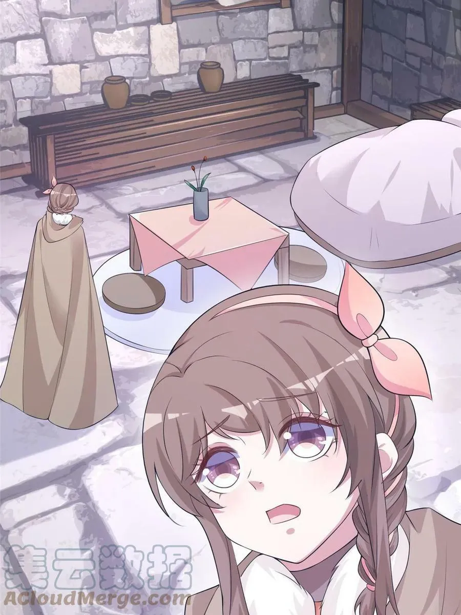 423 第25页