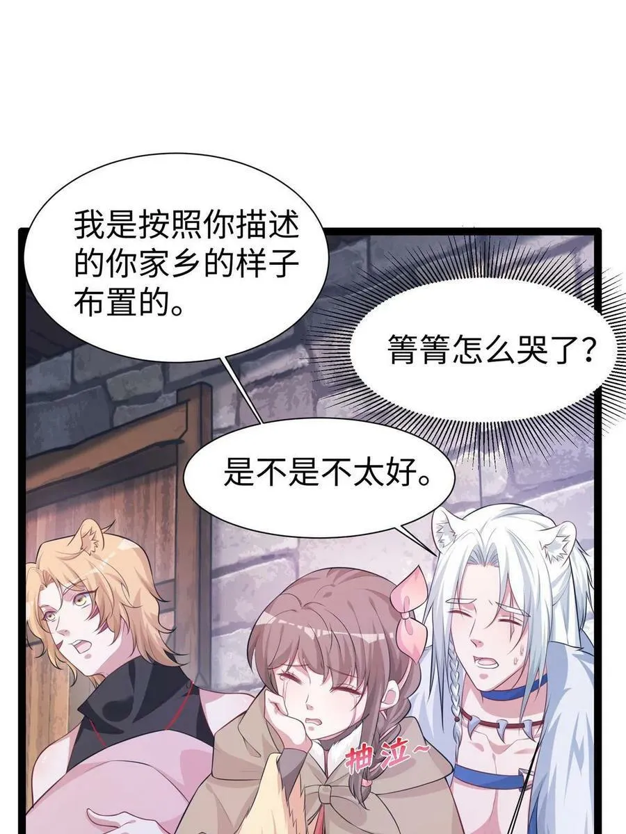 423 第27页
