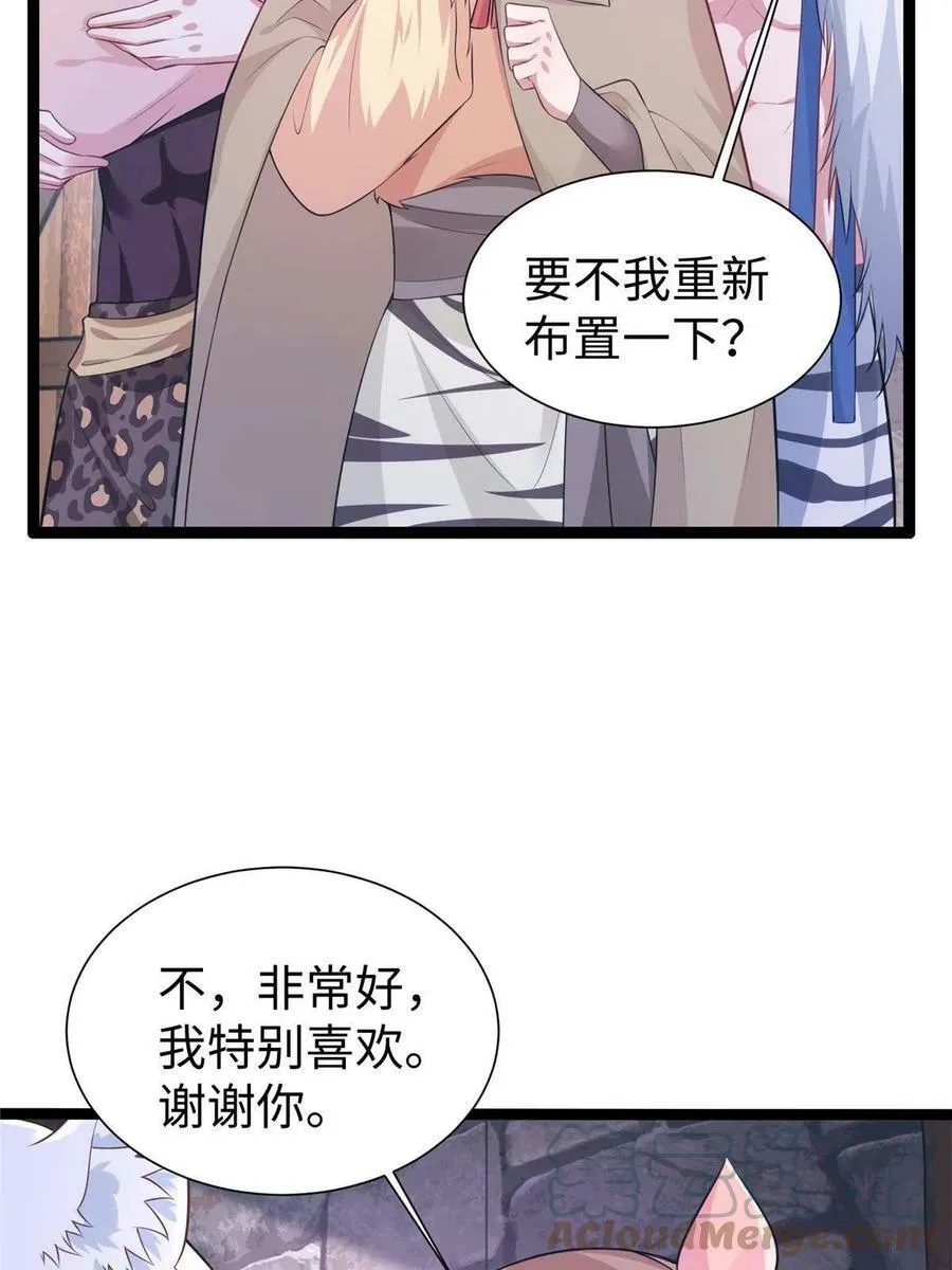 423 第28页