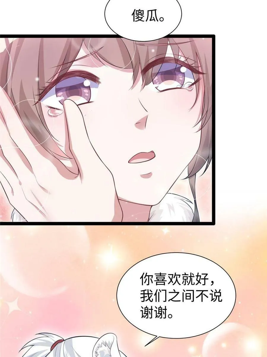 423 第30页