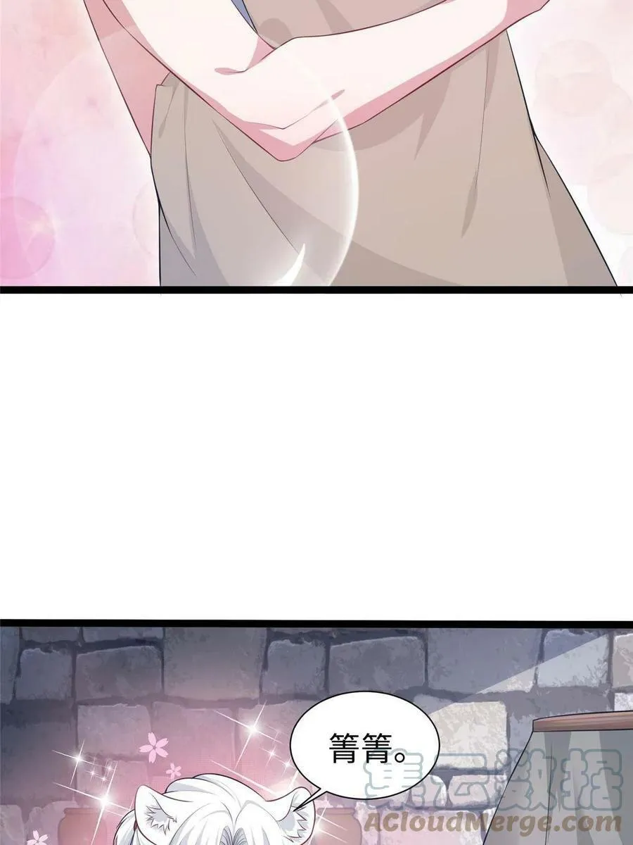 423 第34页