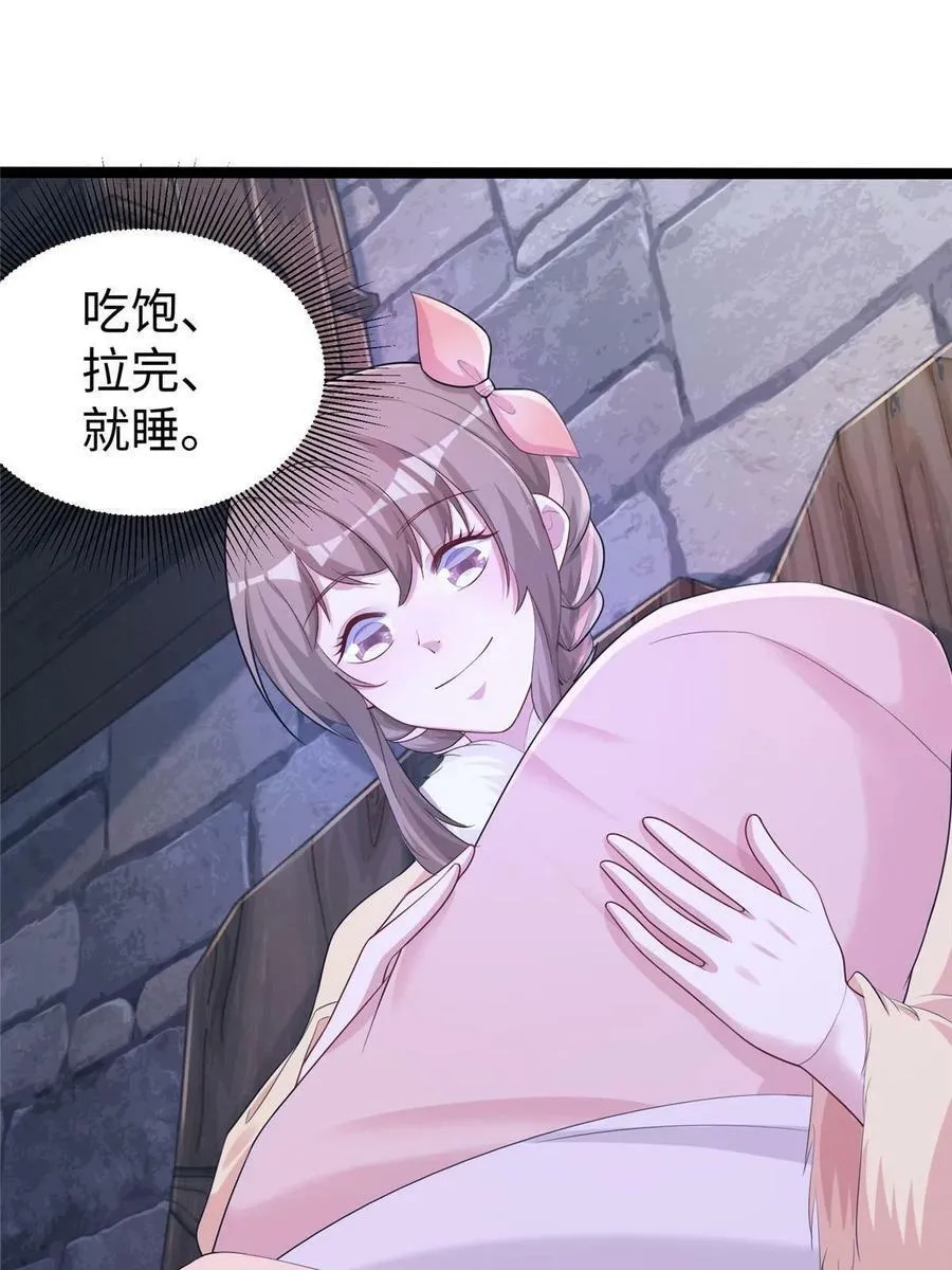 423 第39页