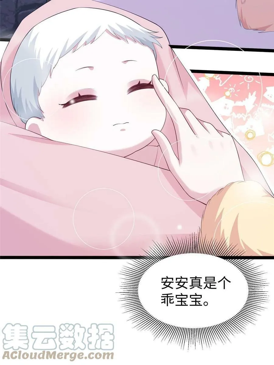 423 第40页