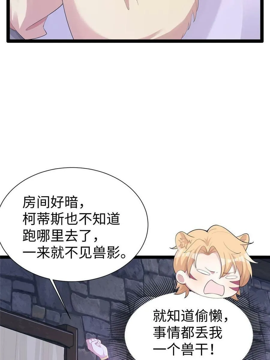 423 第42页