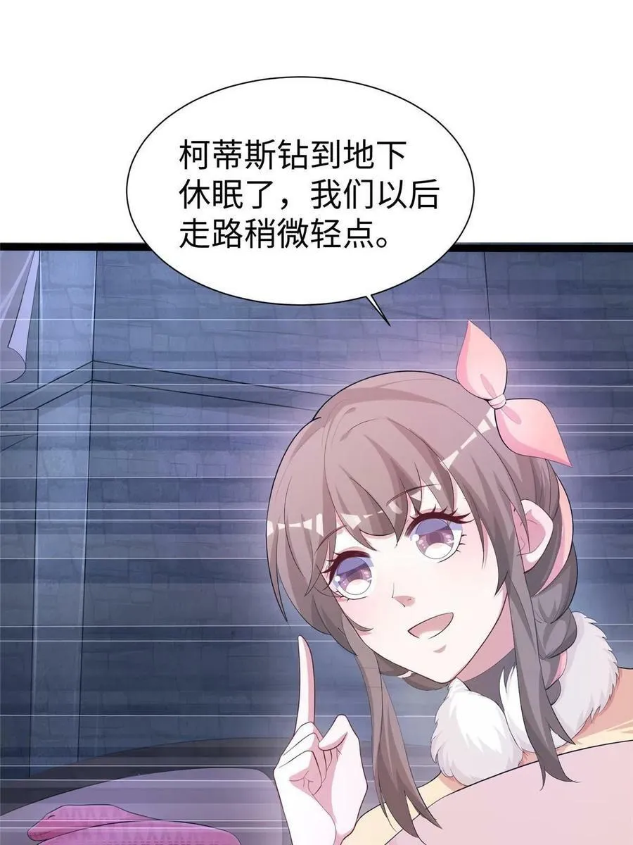 423 第45页