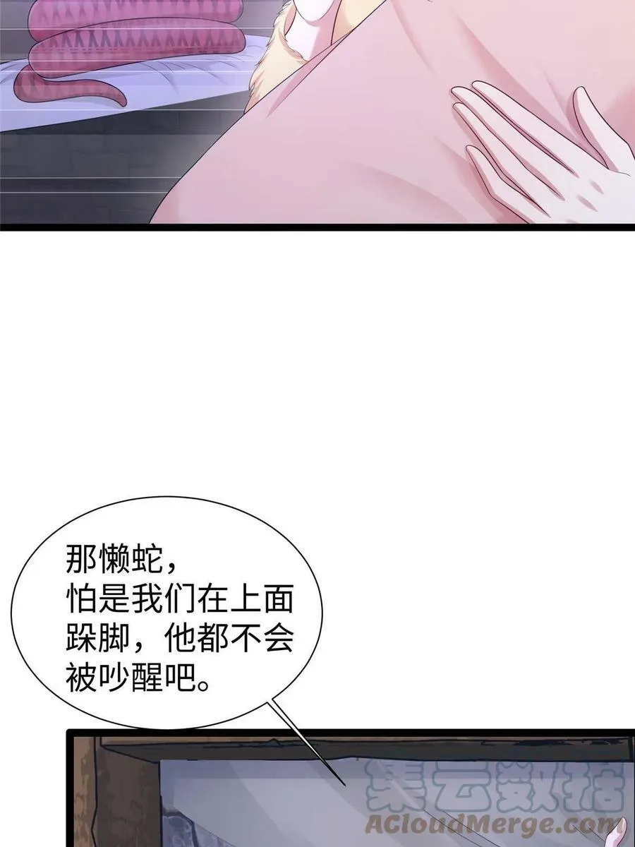 423 第46页