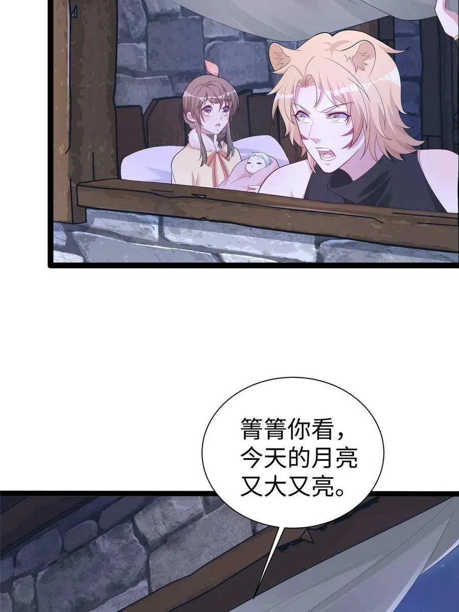 423 第47页