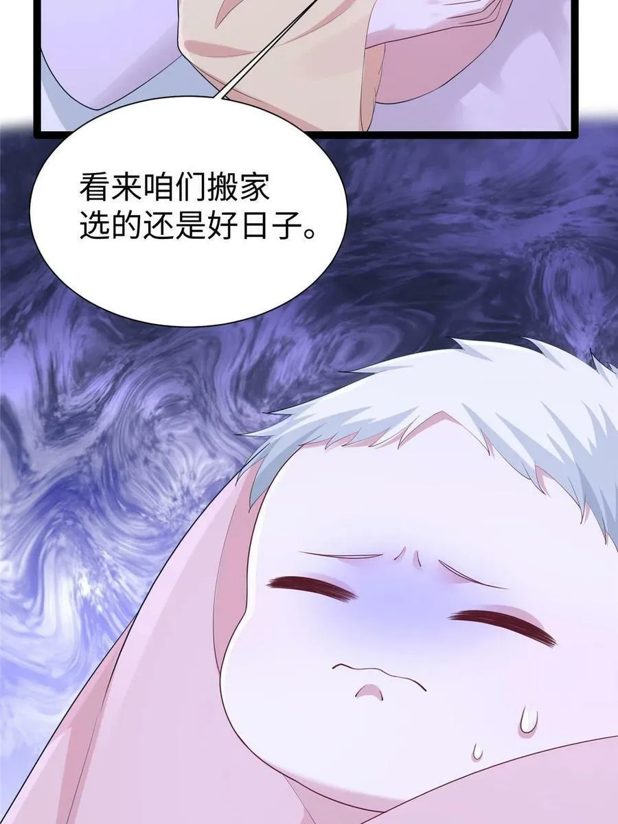 423 第50页