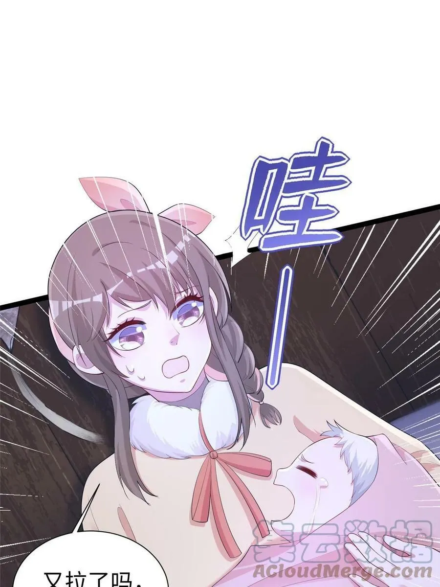 423 第52页