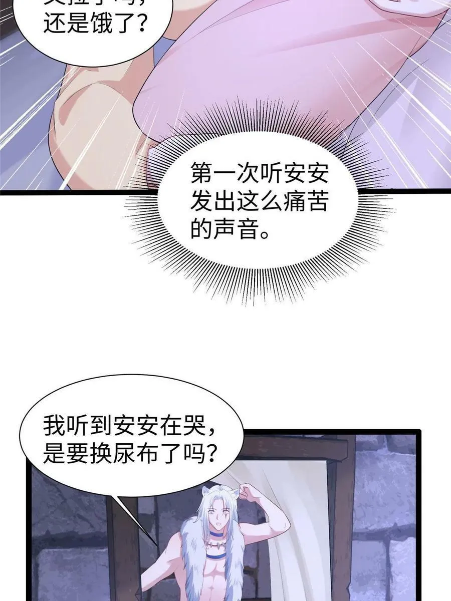 423 第53页