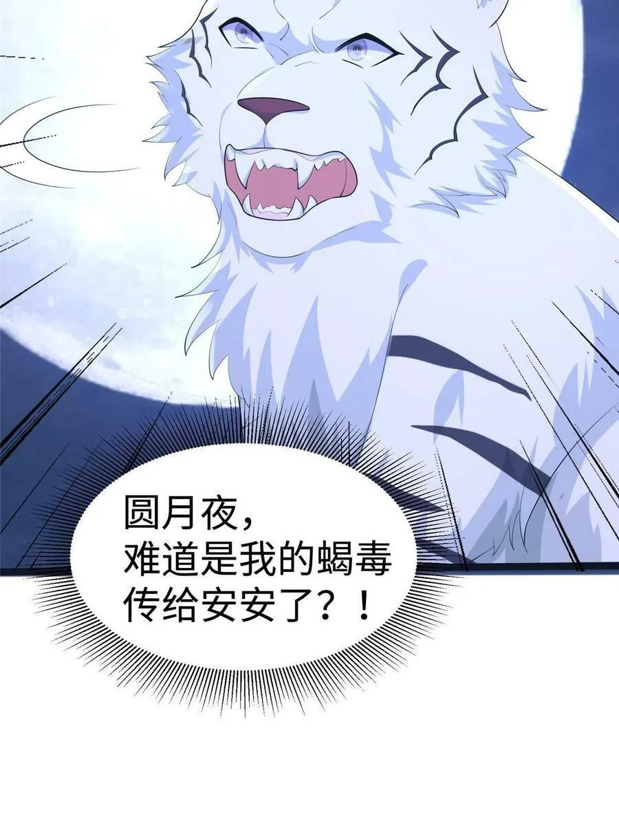 423 第63页