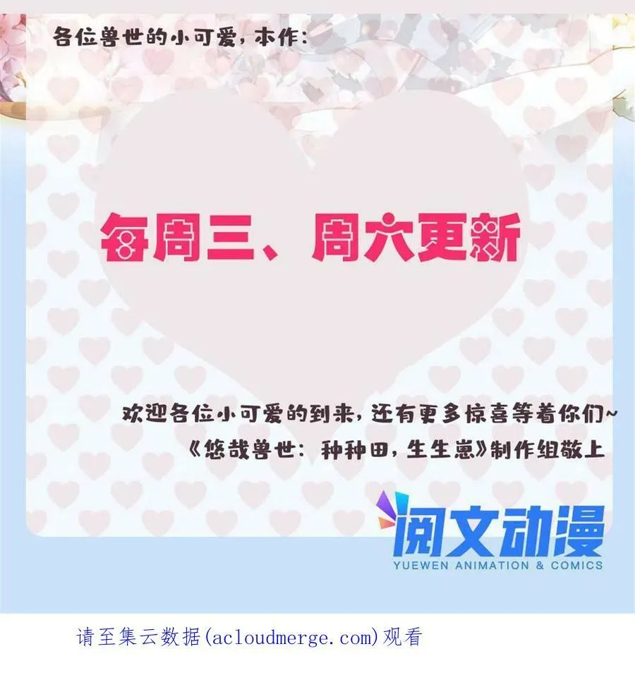 423 第66页