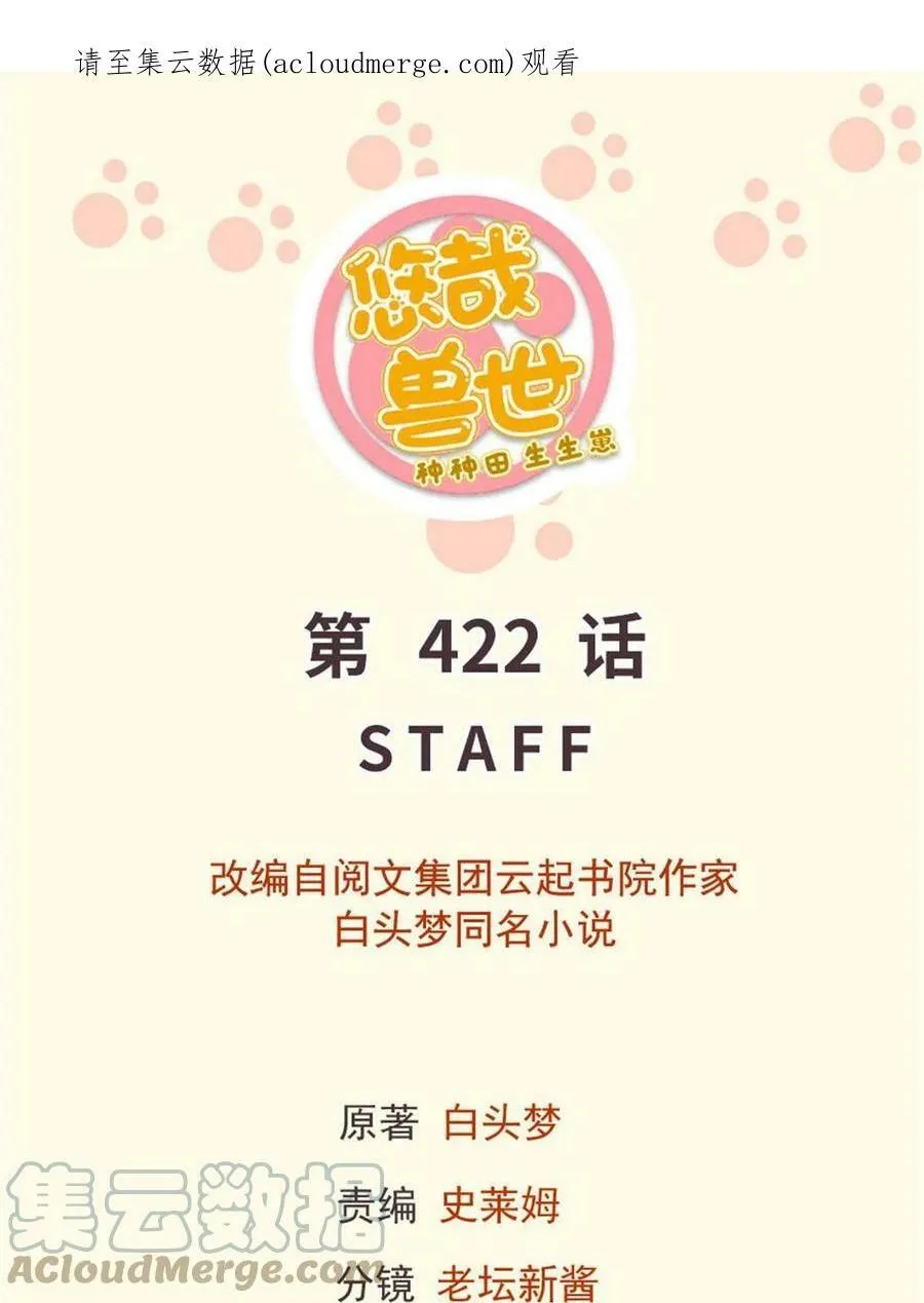 422 第1页
