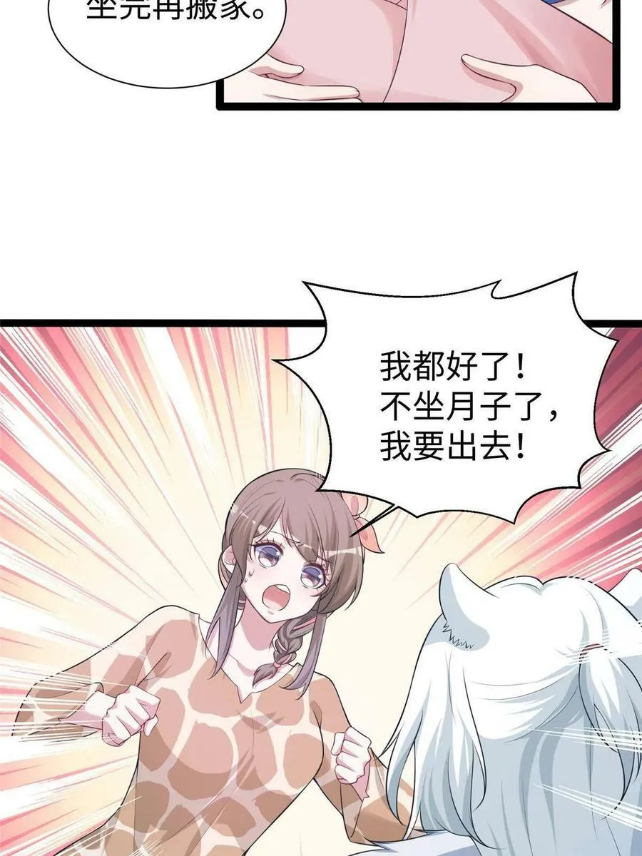 422 第5页