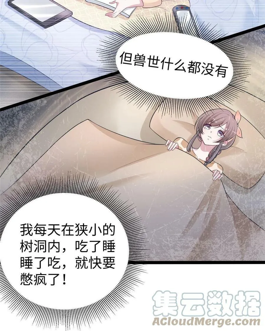 422 第7页