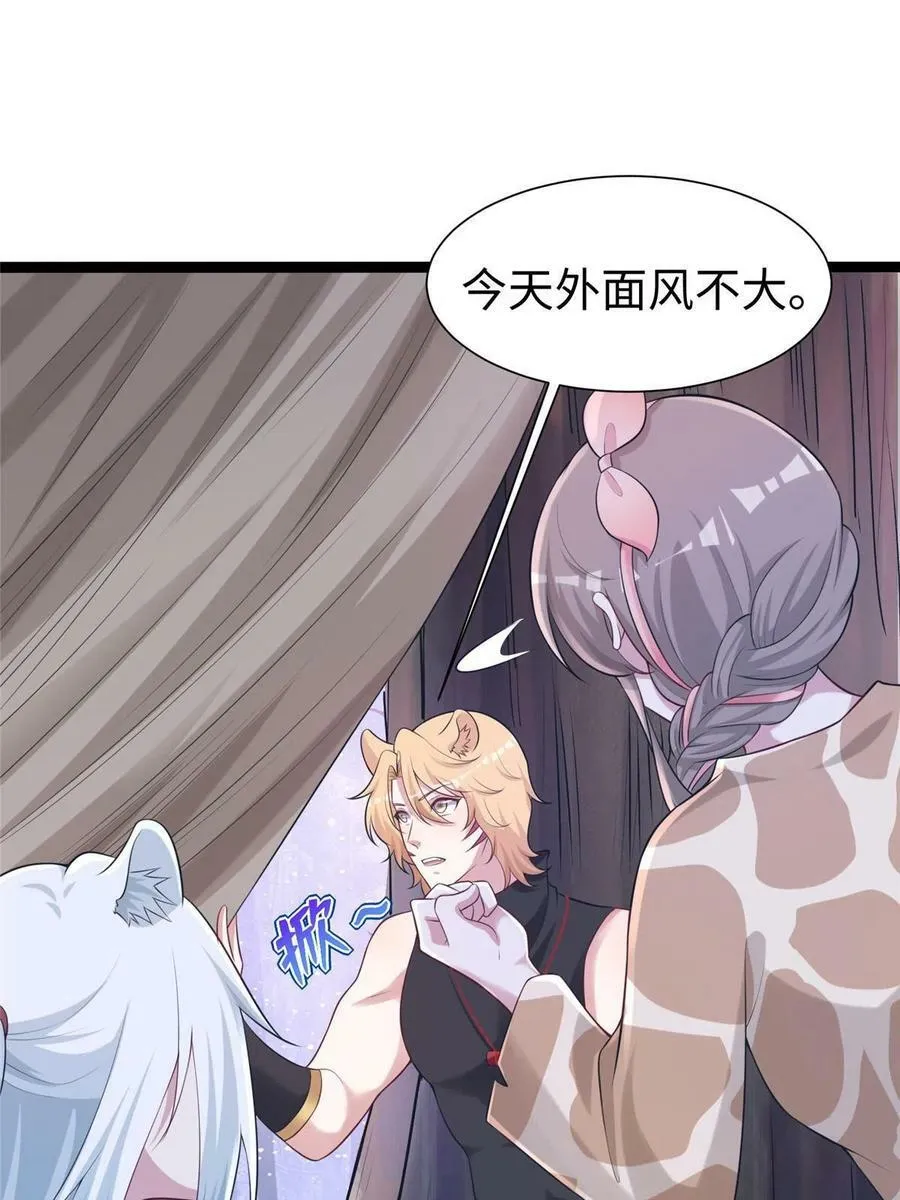 422 第8页