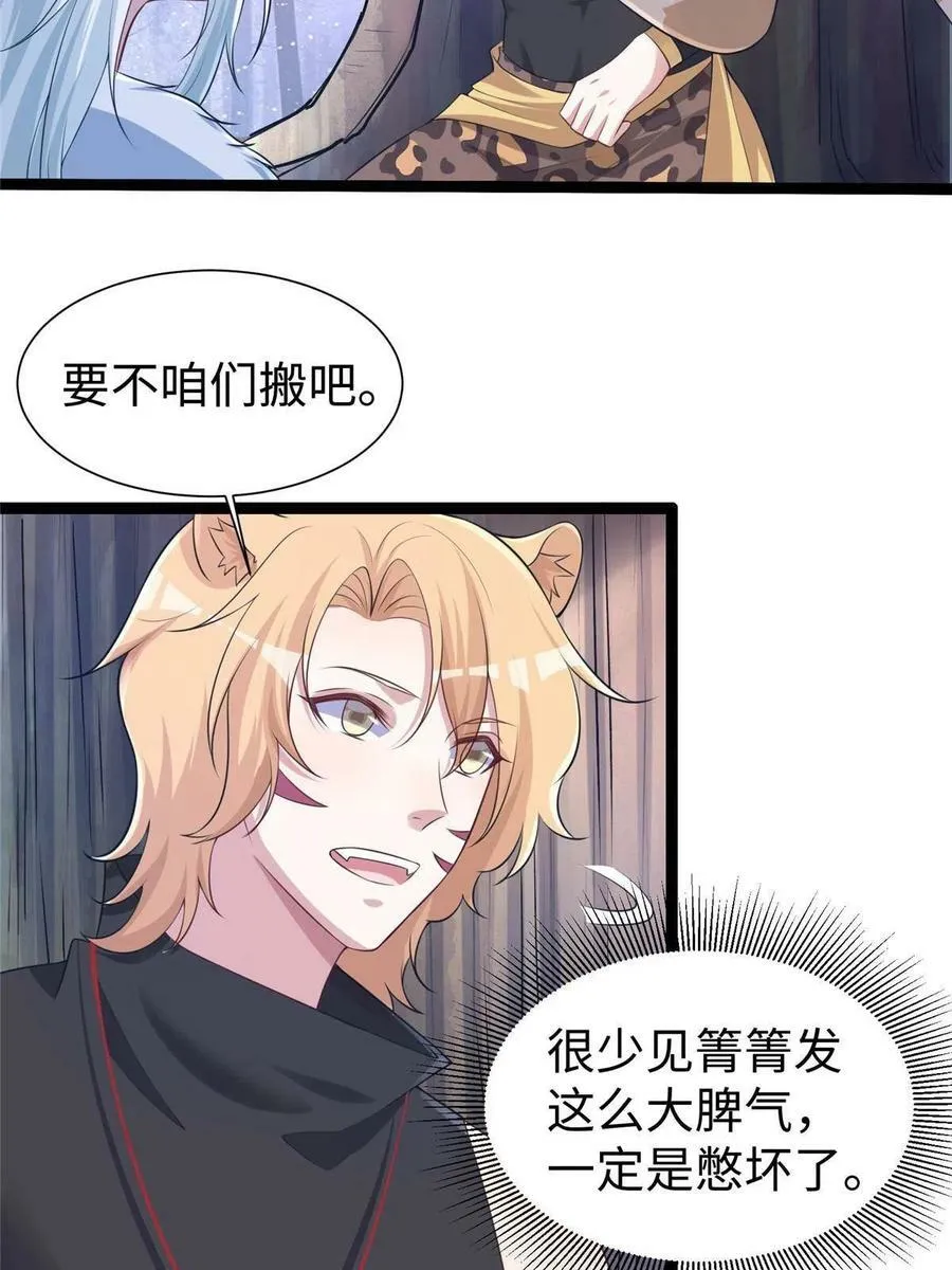 422 第9页