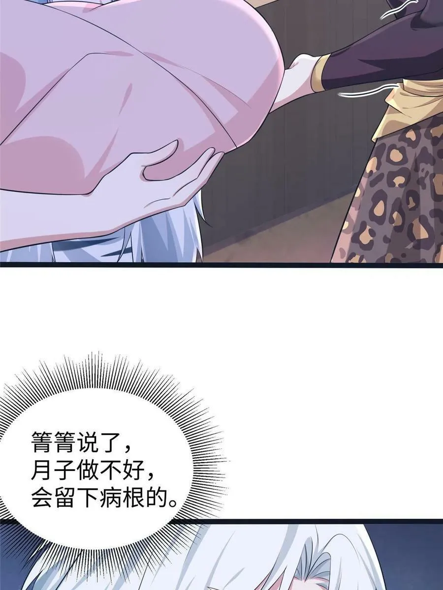 422 第15页