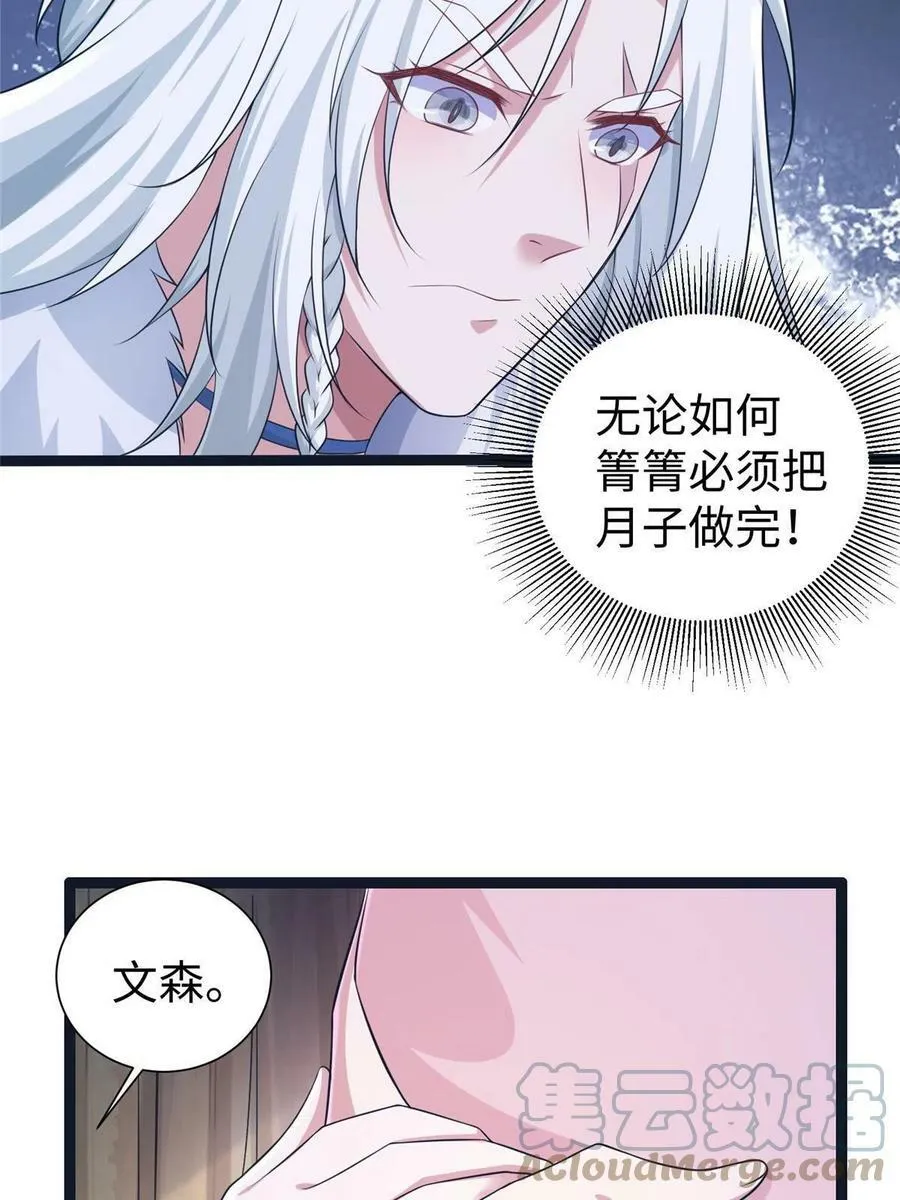 422 第16页