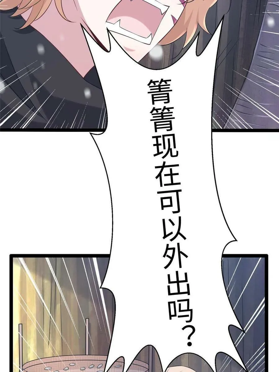 422 第24页