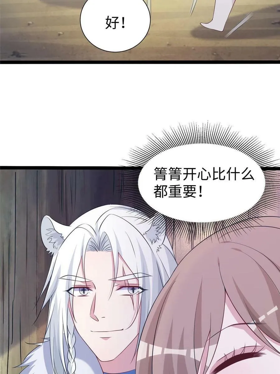 422 第32页