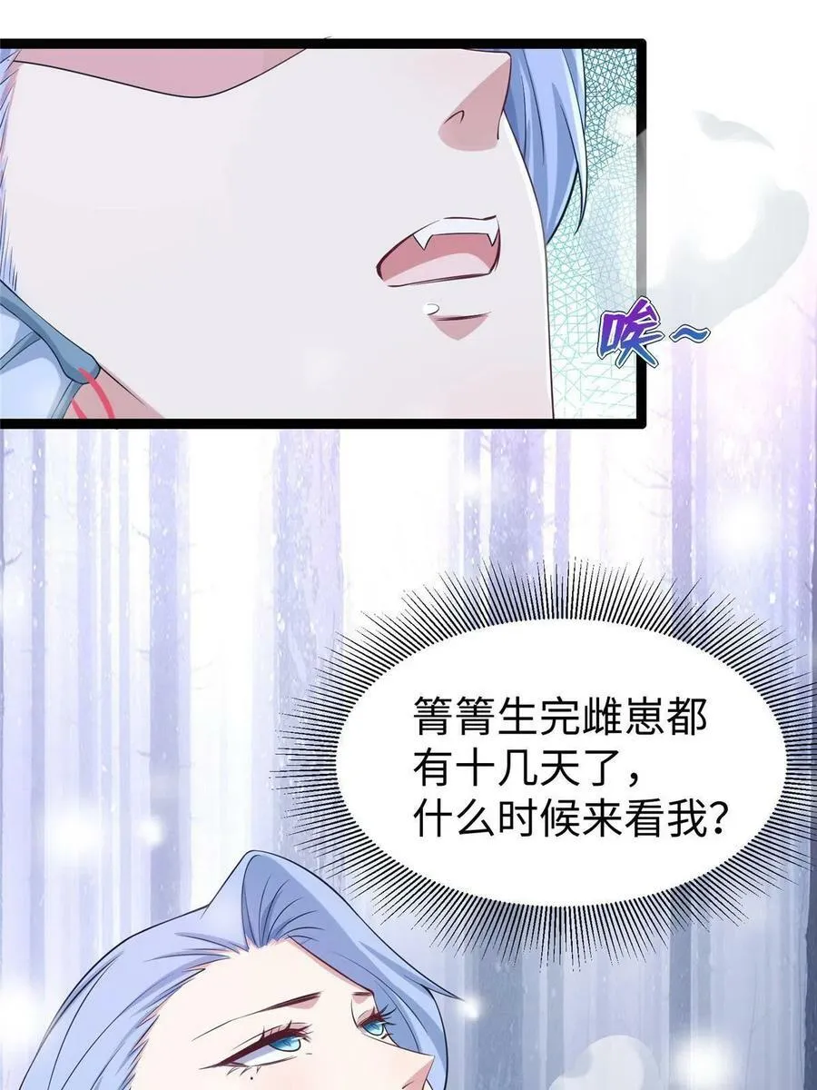 422 第36页