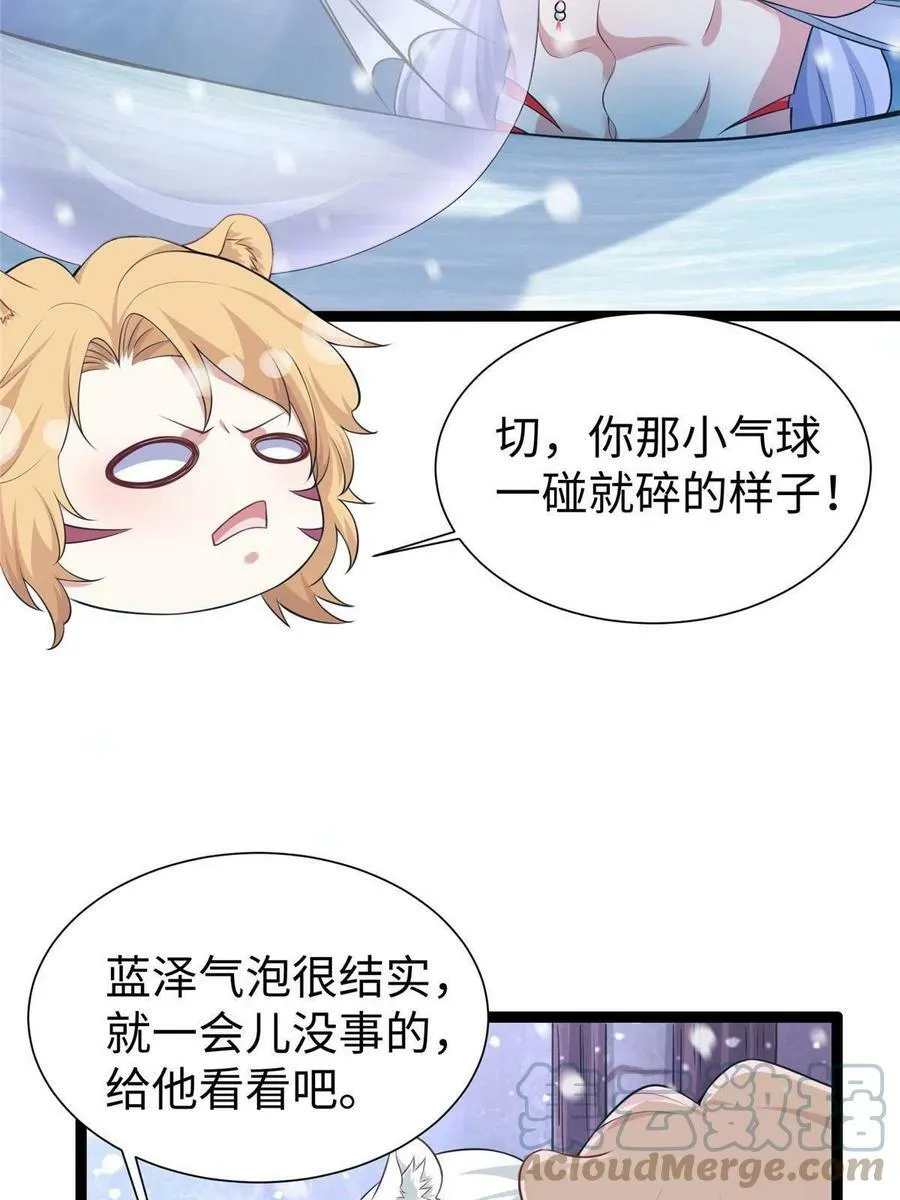 422 第49页