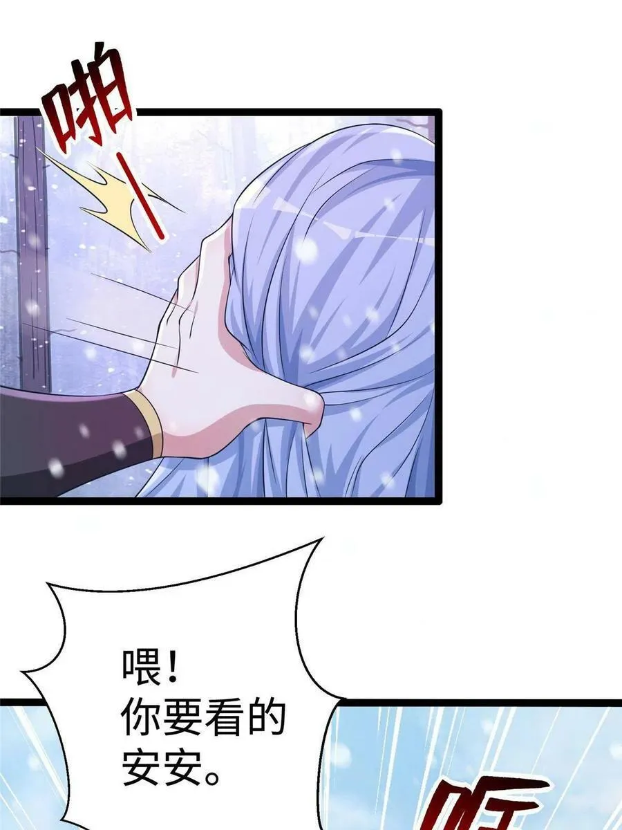 422 第56页