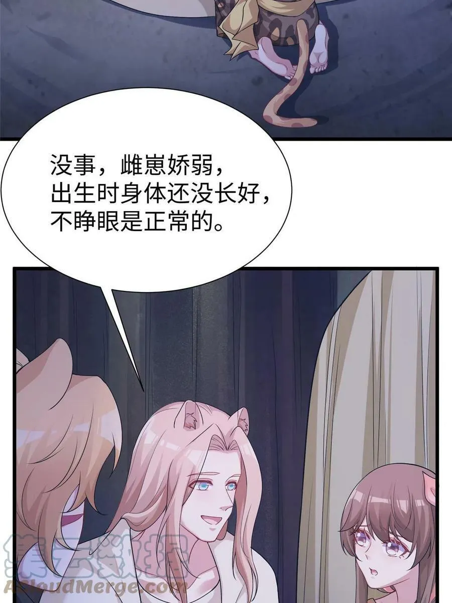 421 第4页