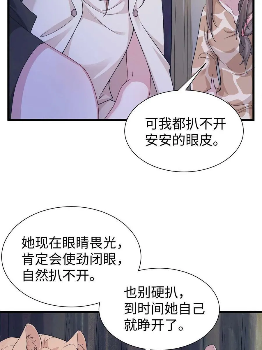 421 第5页